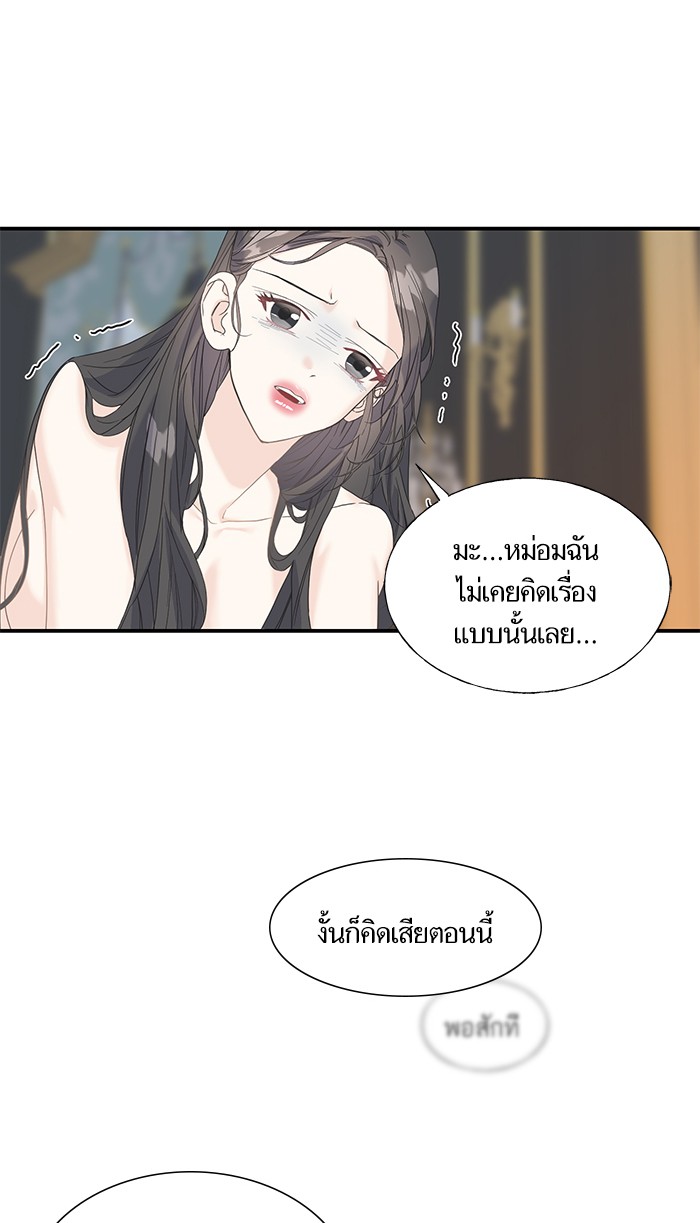 Crows Like Things That Sparkle 17 (15)