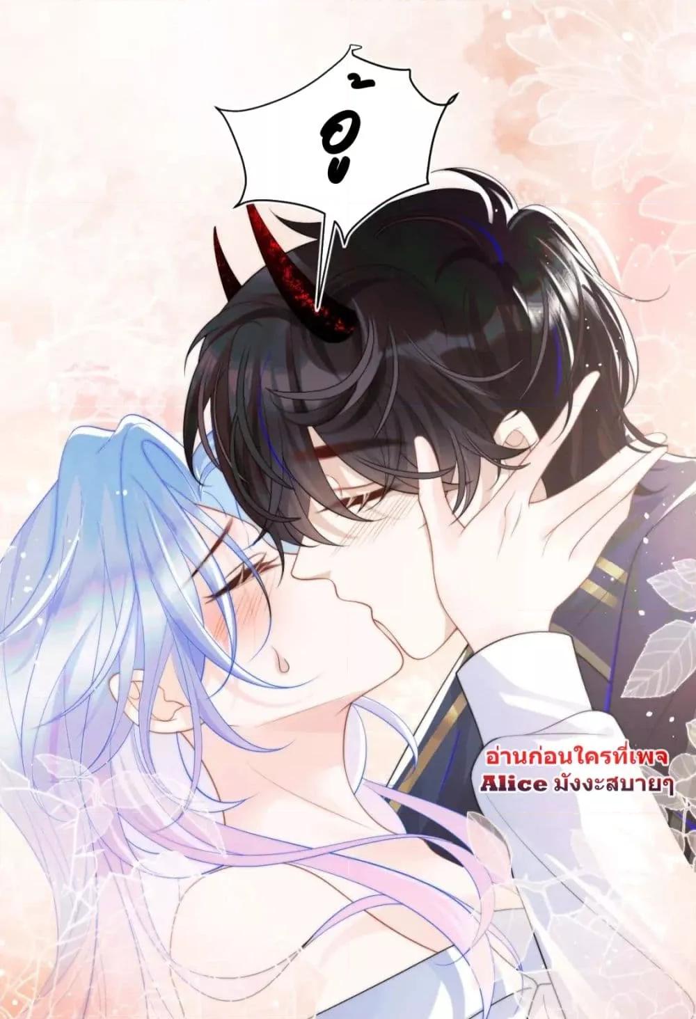 Commander Gao Leng is crying in my arms2 (37)