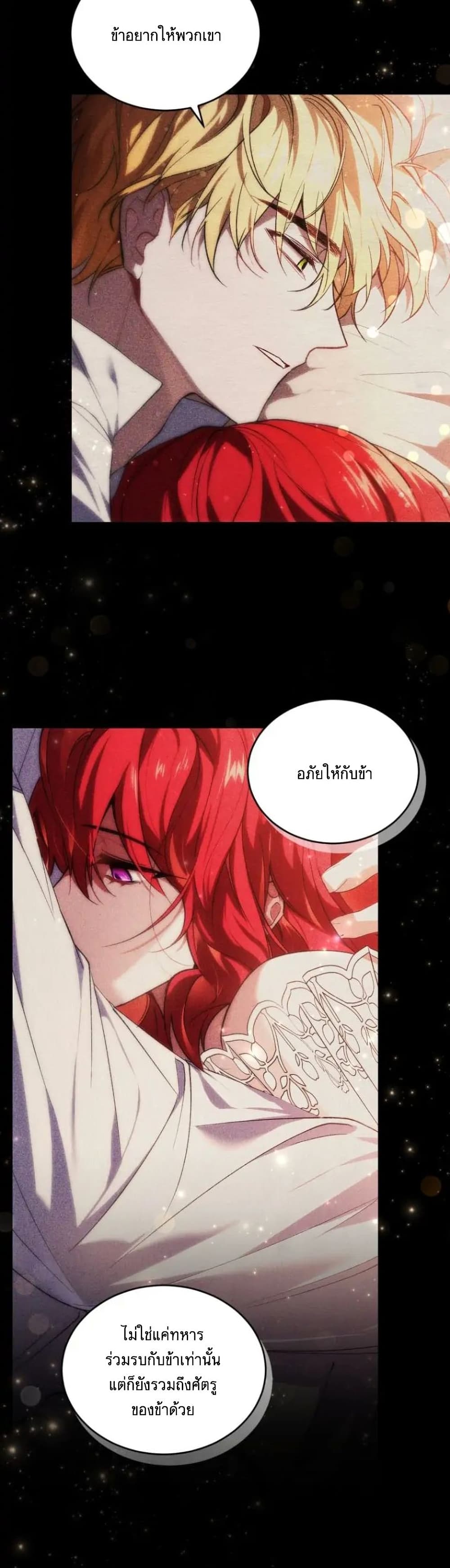 Resetting Lady 18 (23)