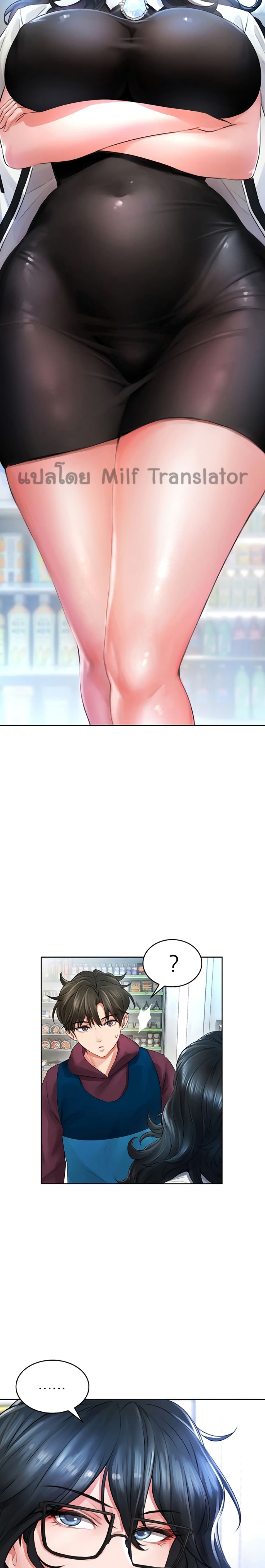 Not Safe For Work เธ•เธญเธเธ—เธตเน 3 (25)