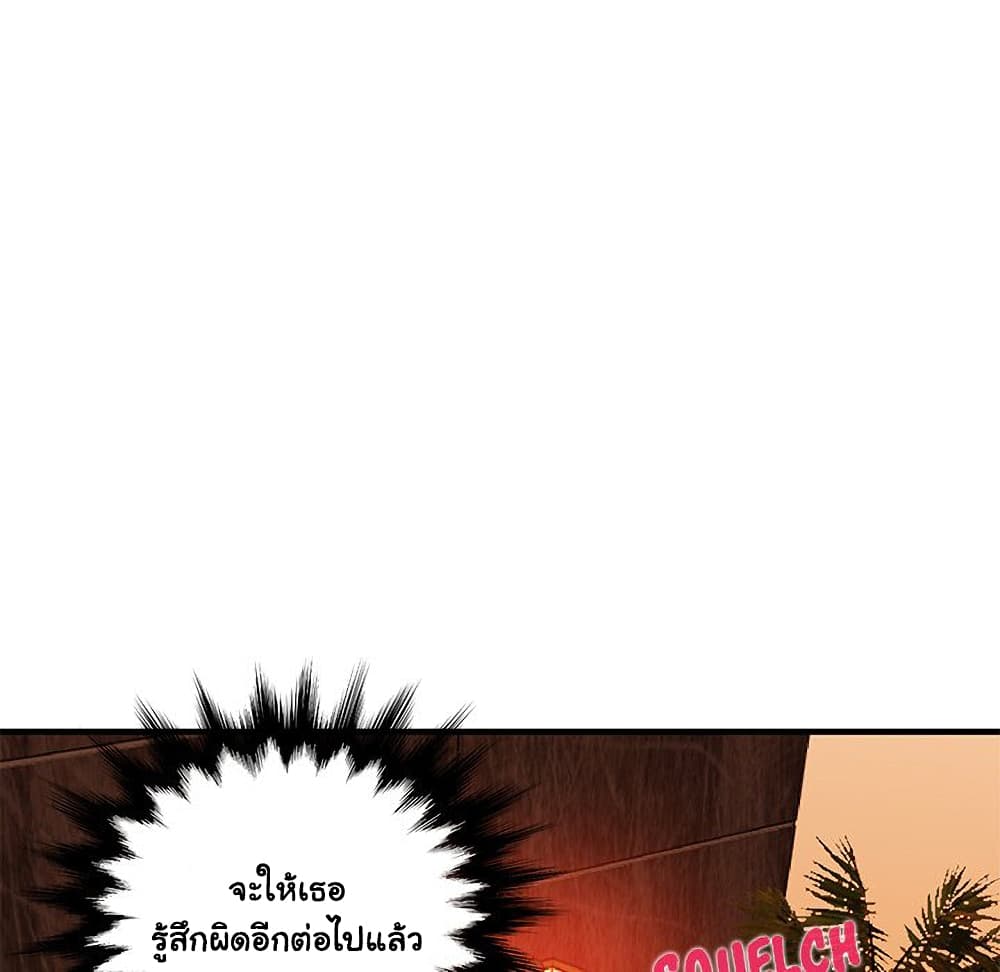 Dog on Patrol ตอนที่ 45 (106)