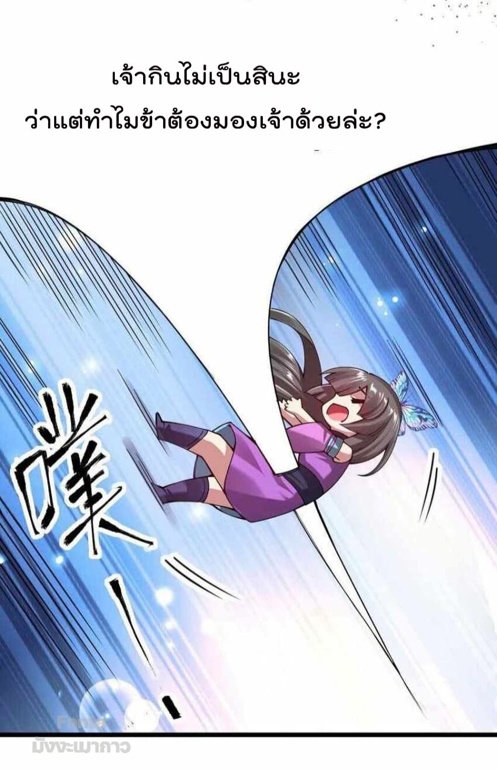 Sword God’s Life Is Not That Boring The Life Of A Sword God Is Not Boring After 38 (11)