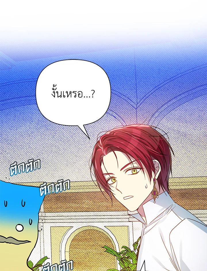 I’ve Been Here From the Beginning 43 51