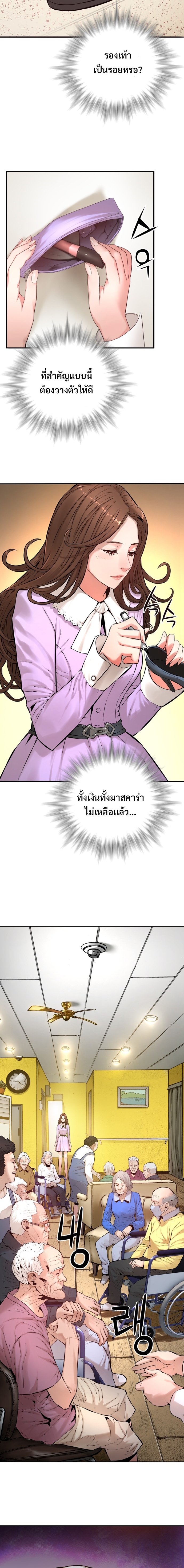 monster apocalypse 1.05