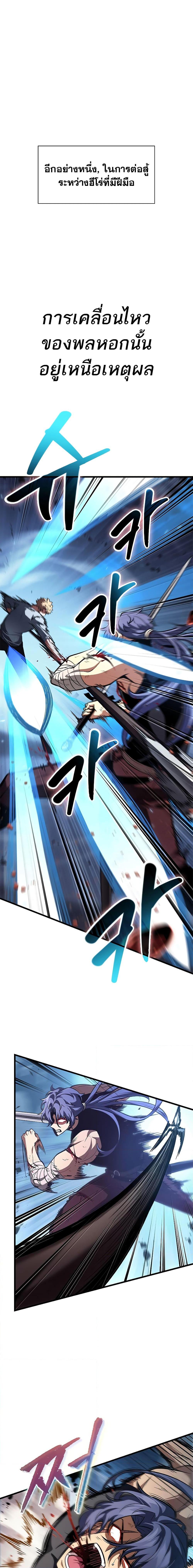Pick Me Up, Infinite Gacha 62 19