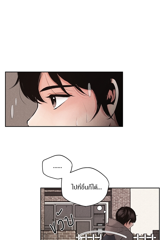 รักผิดฤดู 1 48