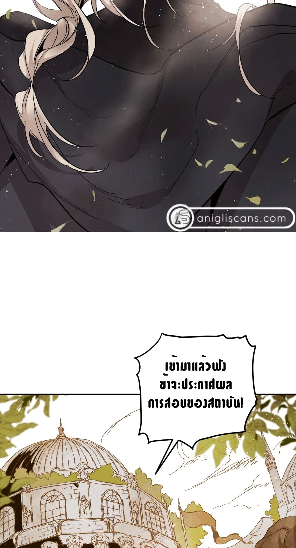 The Dark Lord’s Confession ตอนที่ 1 (29)