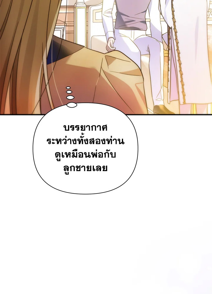 I’ve Been Here From the Beginning 62 063