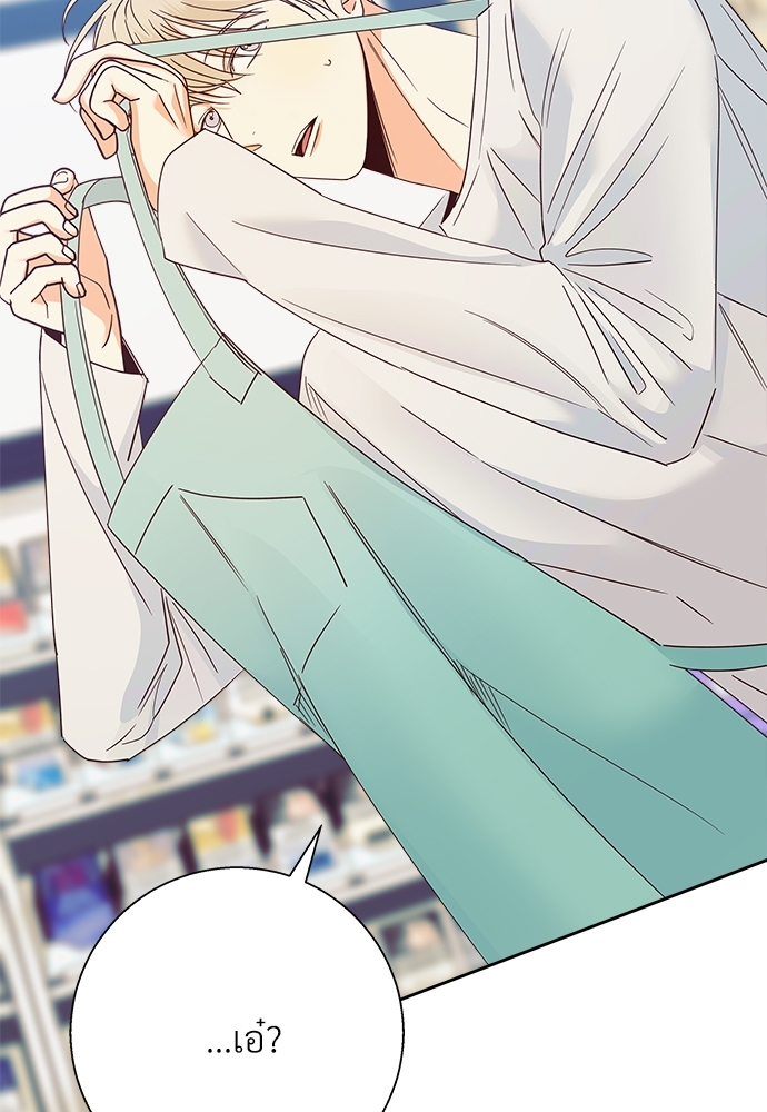 Dangerous Convenience Store 48 73