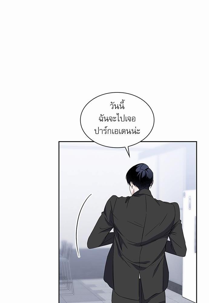 ซ้อมบทรัก มัดใจนาย14 38