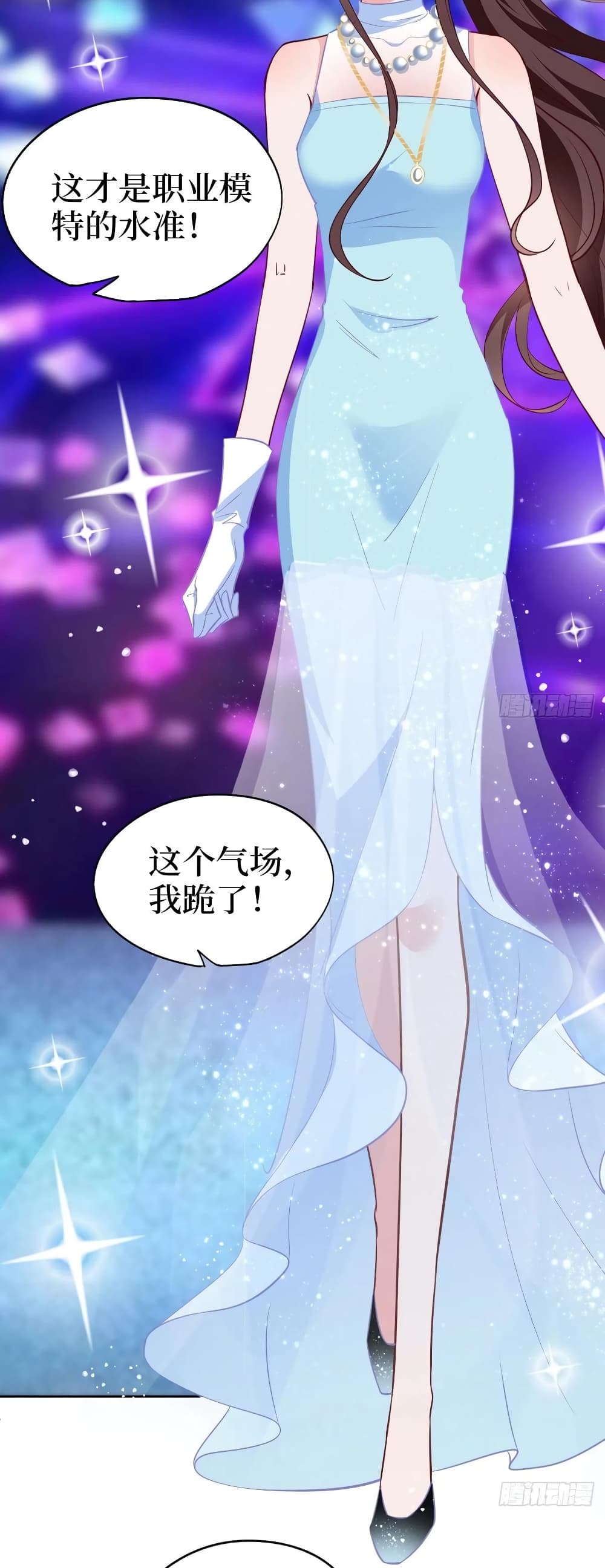 Trial Marriage Husband Need to Work Hard เธ•เธญเธเธ—เธตเน 76 (40)