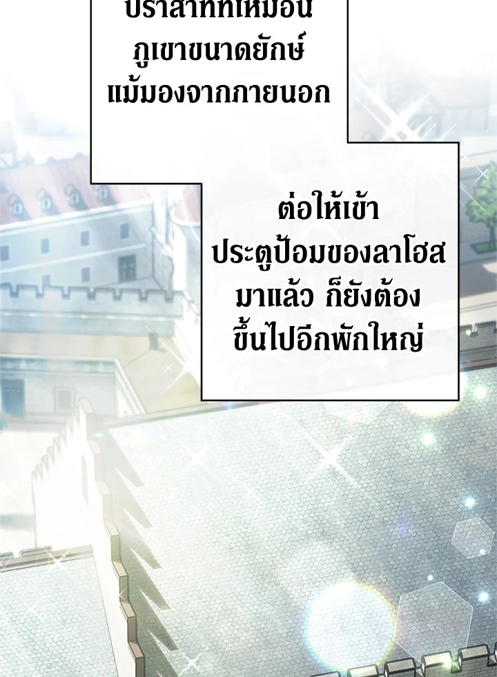 Marriage of Convenience 23 033