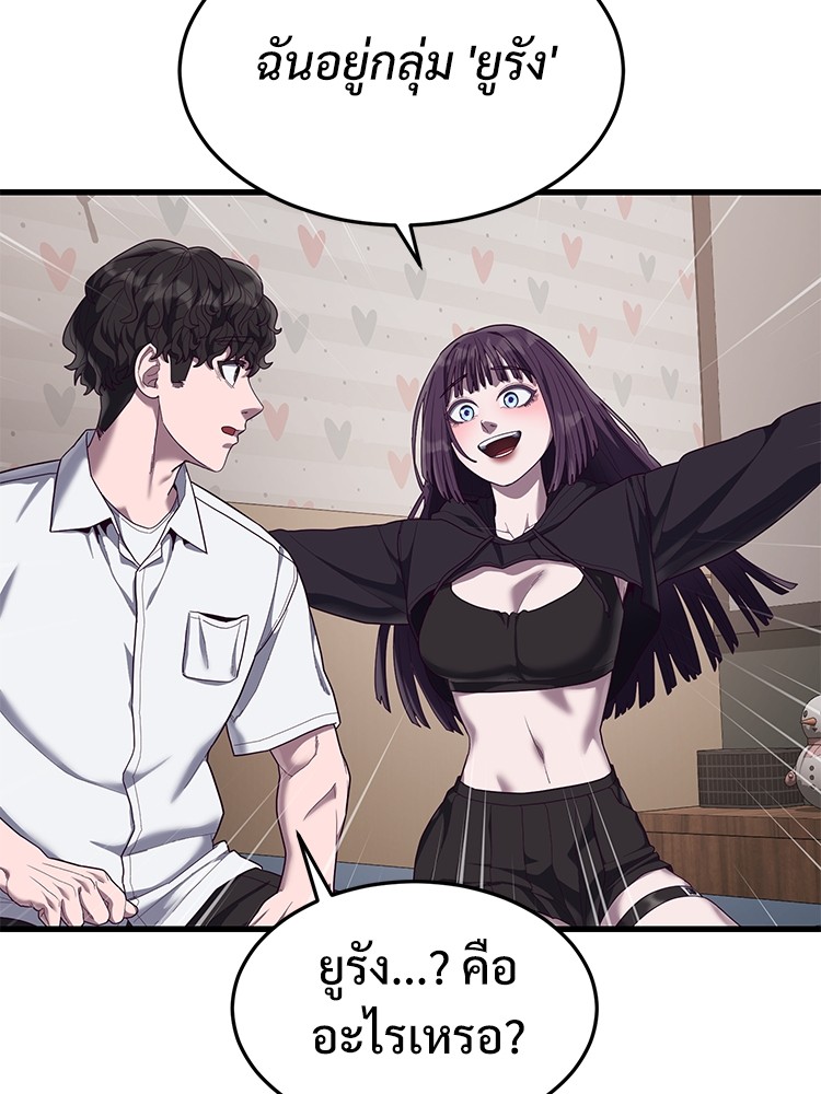 Absolute Obedience 33 (101)