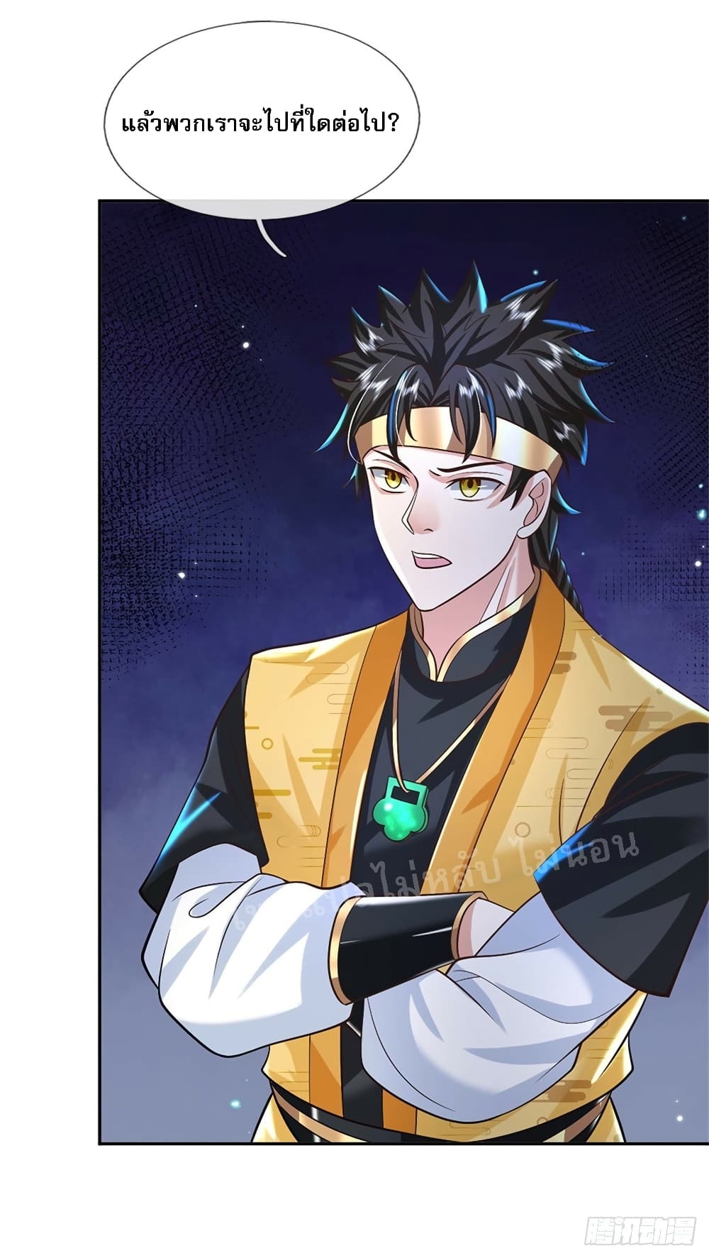 Royal God of War, Rising Dragon ตอนที่ 159 (14)