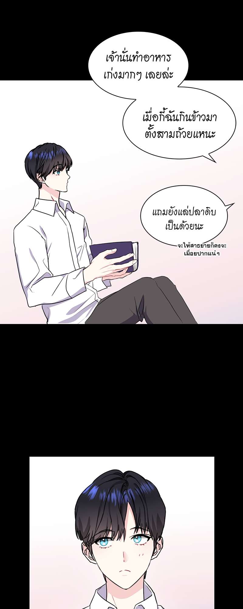 ท้องฟ้าของผม25 15