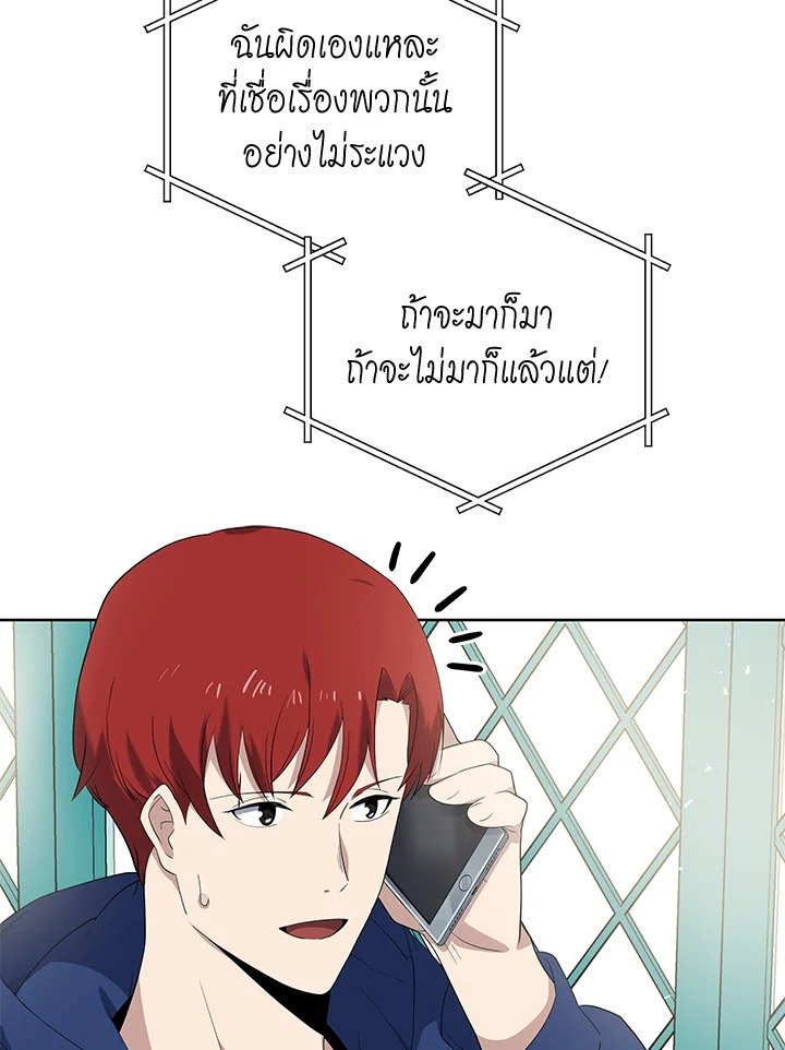 จอมมาร121 068