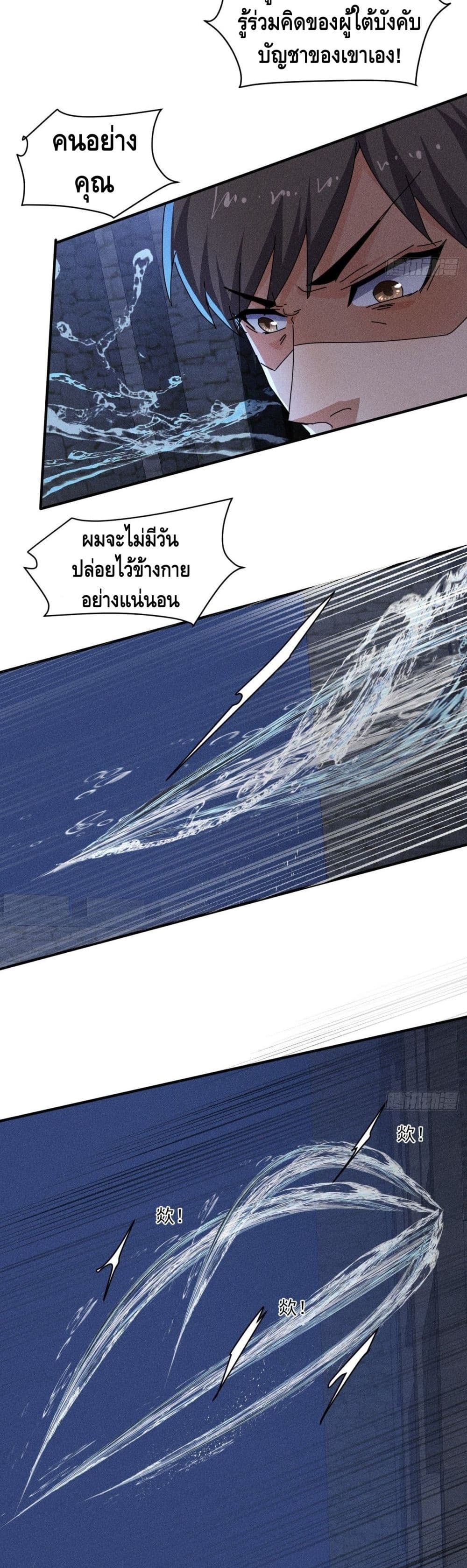 A Golden Palace in the Last Days 59 (15)