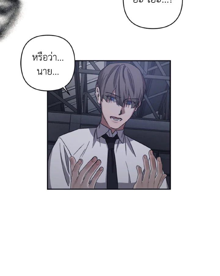 Guilty Affection 13 52