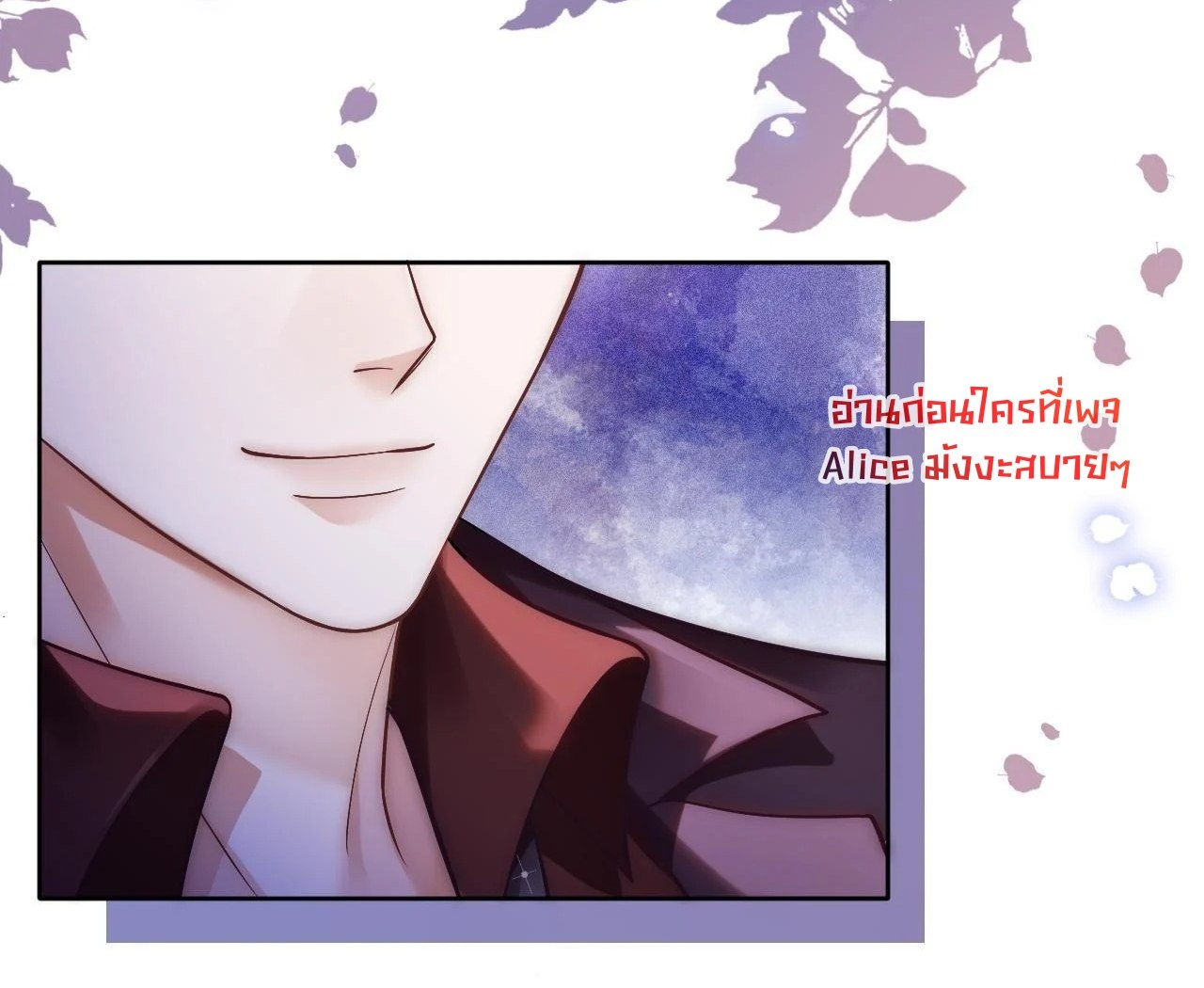 Married Overnight 7 04