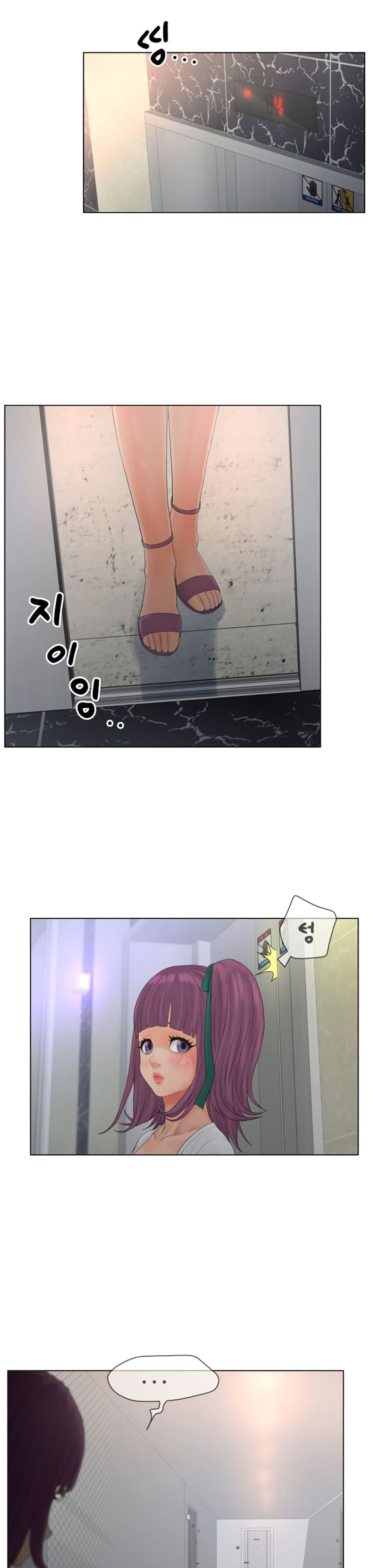 Share Girls 17 page 11