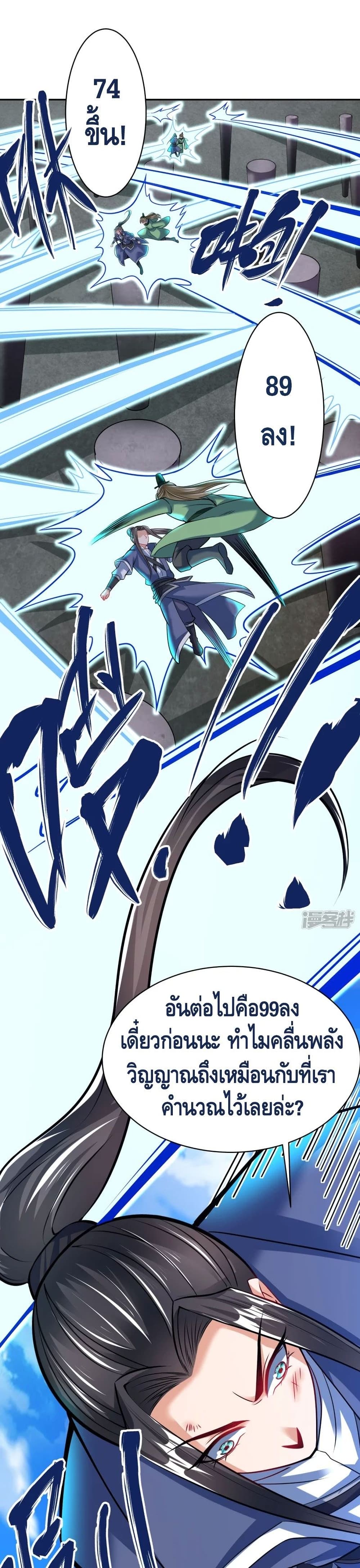 Huangtian Supreme 37 (2)