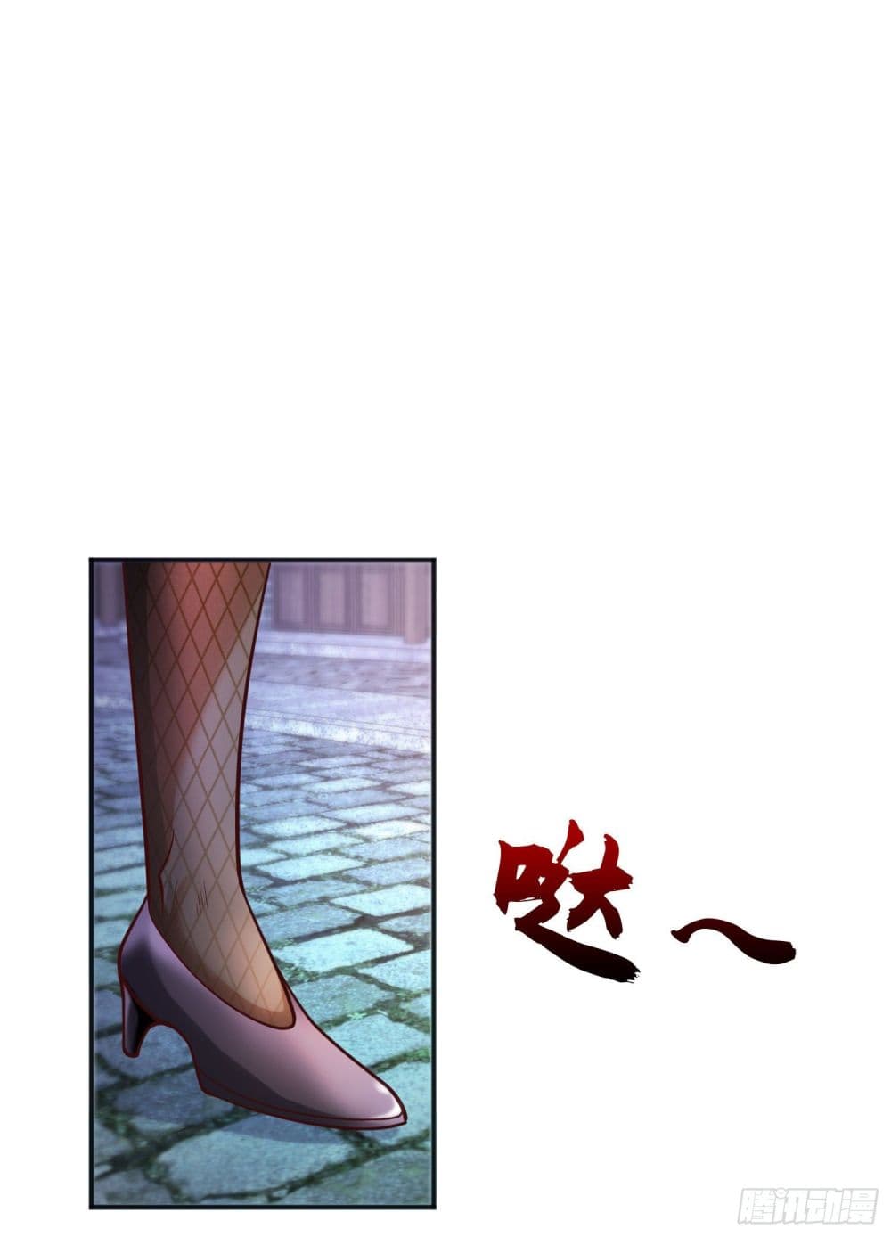 Awakening SSS Rank Skill After A Kiss เธ•เธญเธเธ—เธตเน 37 (57)