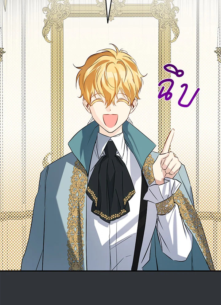 This Is an Obvious Fraudulent Marriage 103 079