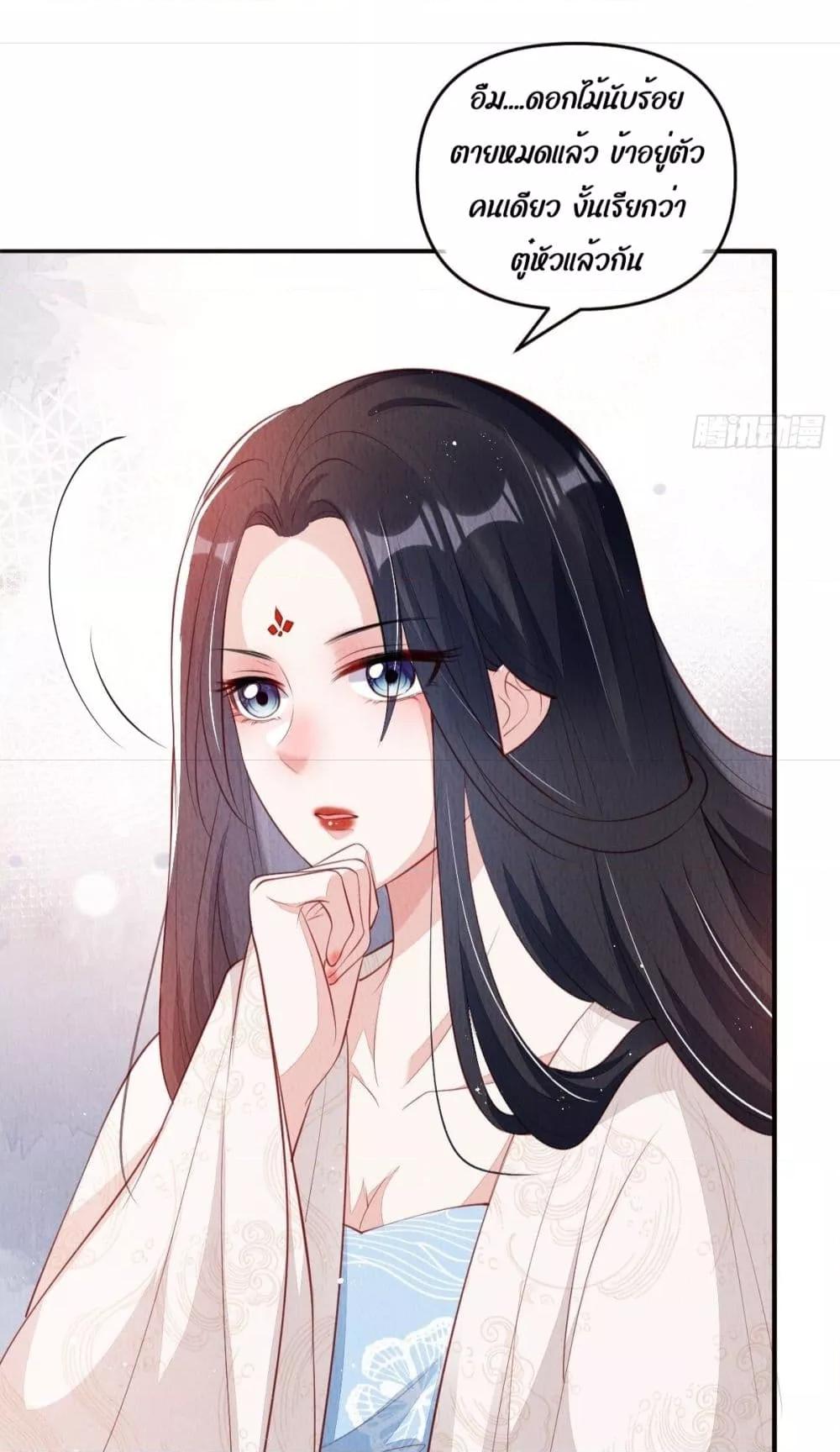 After I Bloom, a Hundred Flowers Will ill 36 (24)