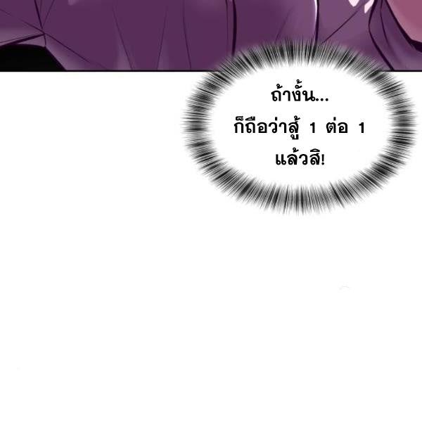 The Boy of Death 135 031