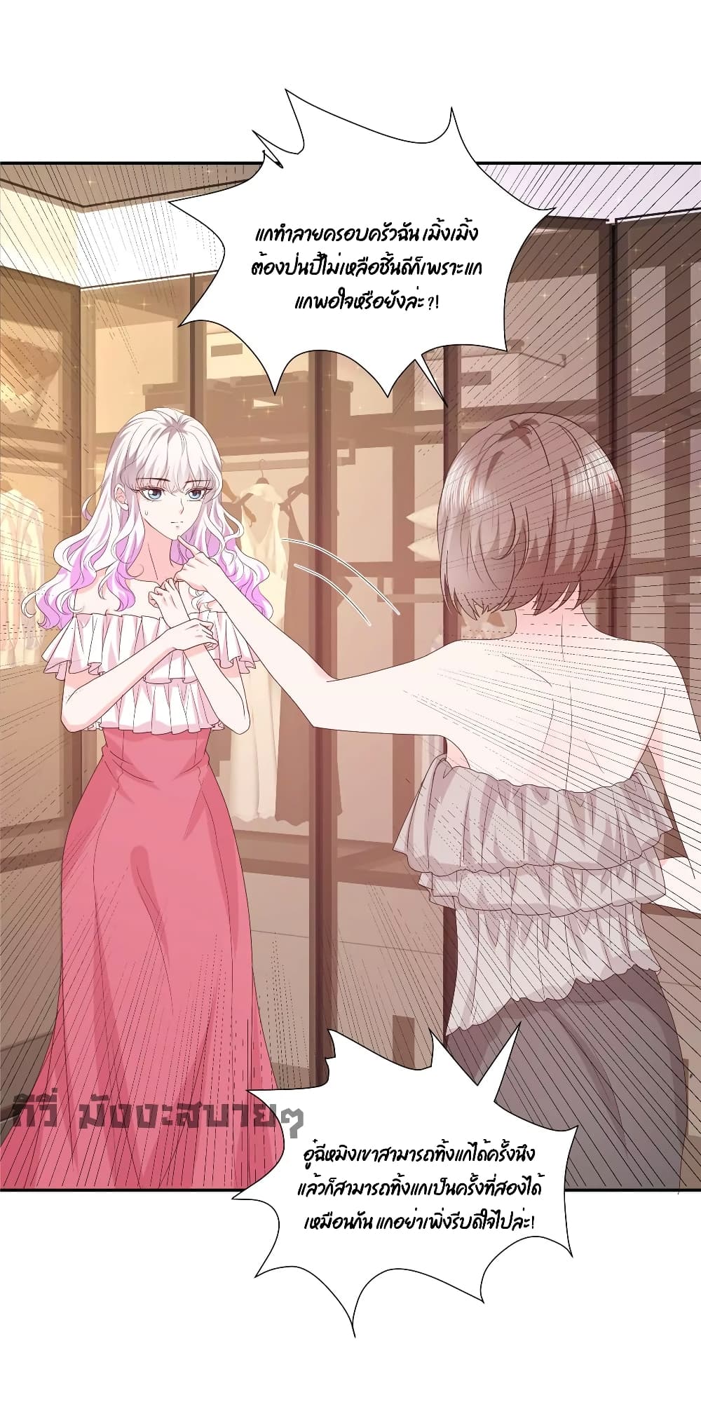 Season of Love 68 (11)