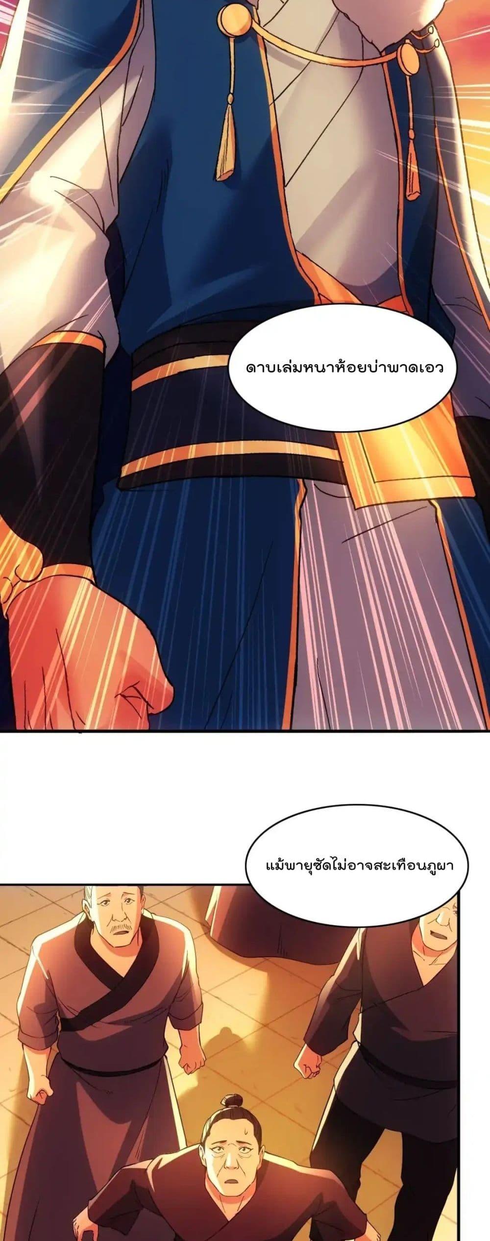 If I die, I’ll be invincible 139 07