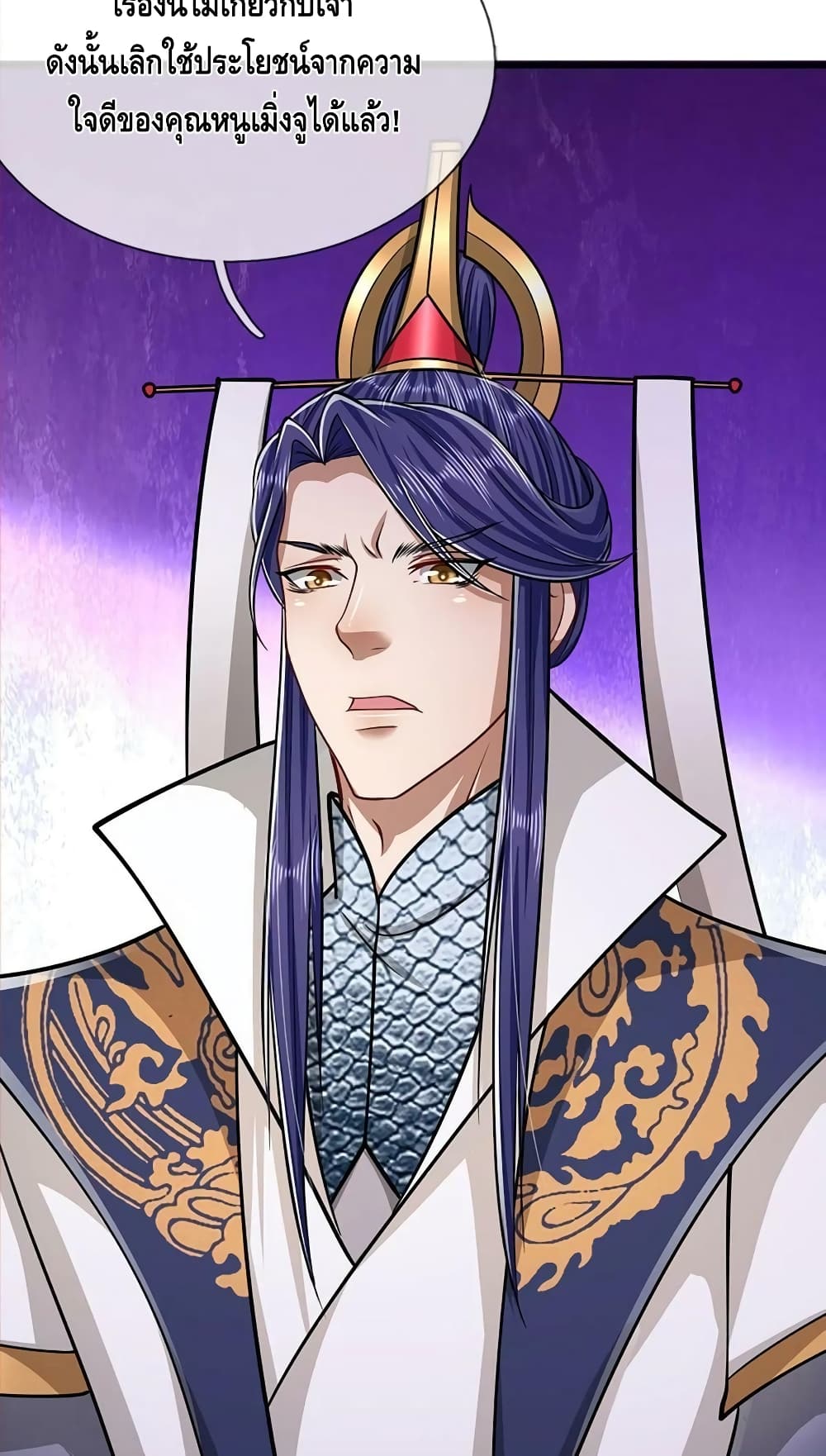 Disciples All Over the World เธ•เธญเธเธ—เธตเน 226 (17)