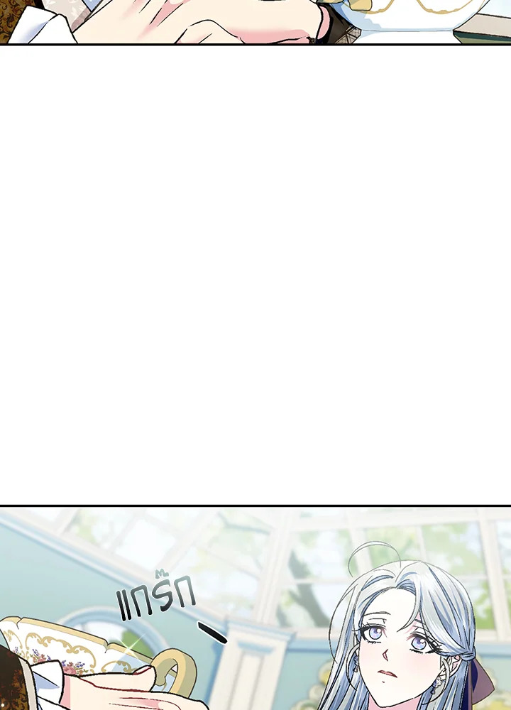 Father, I Don’t Want to Get Married! 108 032