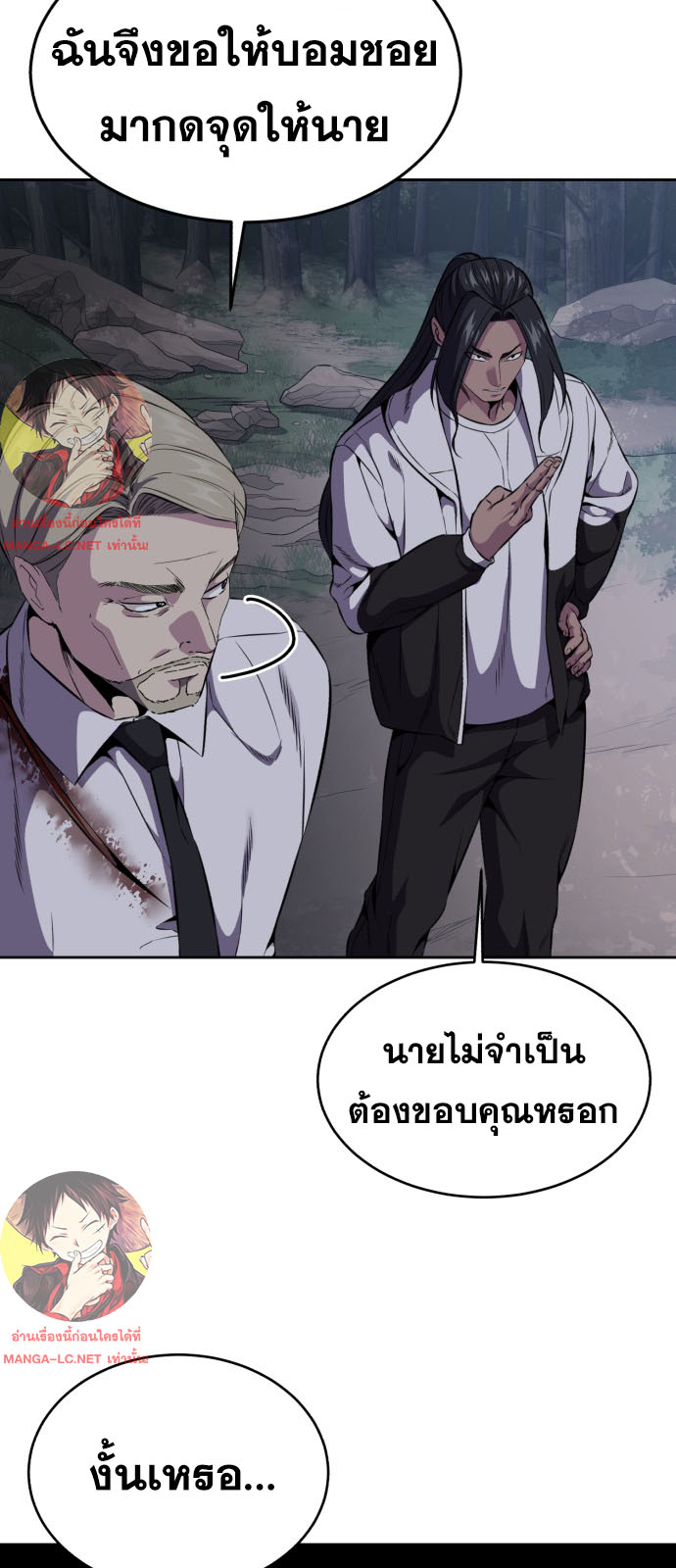 The Boy of Death 162 017