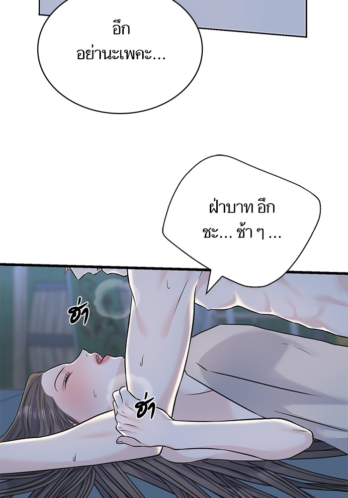 Crows Like Things That Sparkle 84 (30)