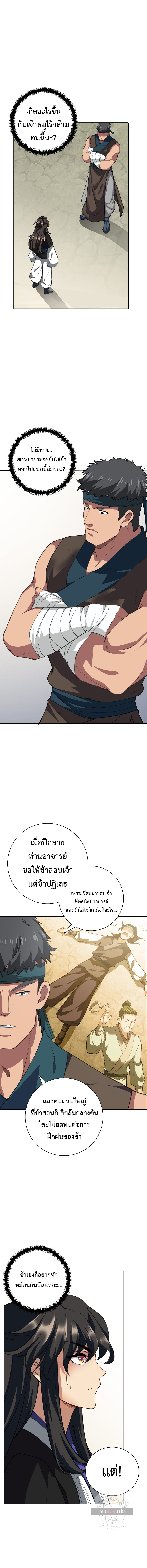 I Picked Up the Lamp Today 2 (16)