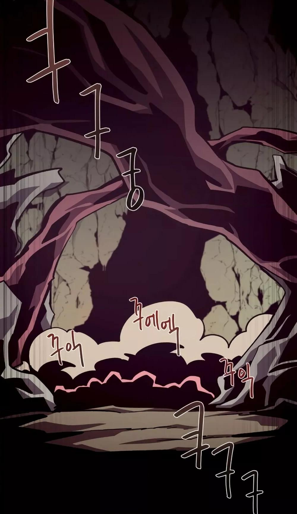 Dungeon Odyssey 46 71