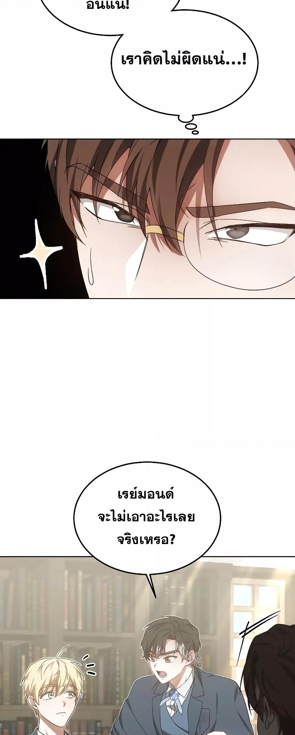 Doctor Player 38 18