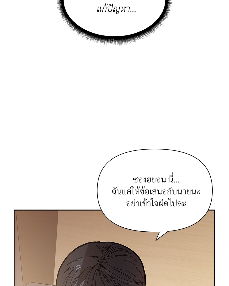 Syndrome 1 101