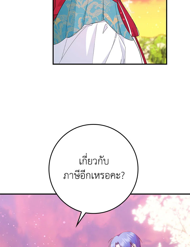 I Won’t Pick Up The Trash I Threw Away Again 15 73