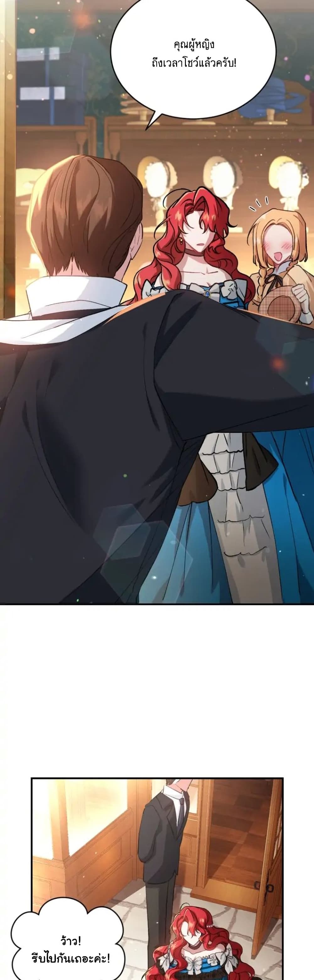 Resetting Lady 7 (48)