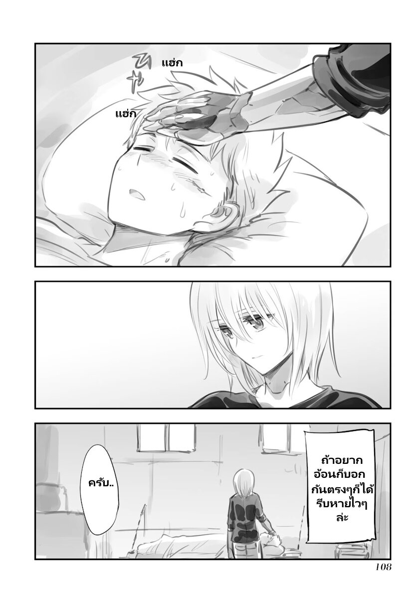 Mechanical Buddy Universe 14 4