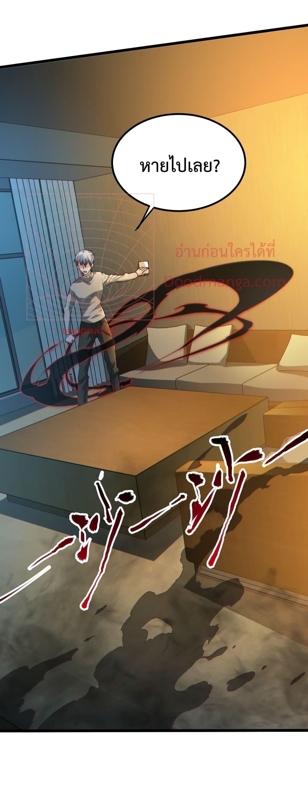 There’s A Ghost Within Me 13 08