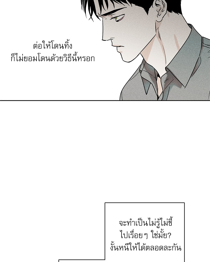พนักงานส่งพิซซ่ากับโกลด์พาเลซ 31 073