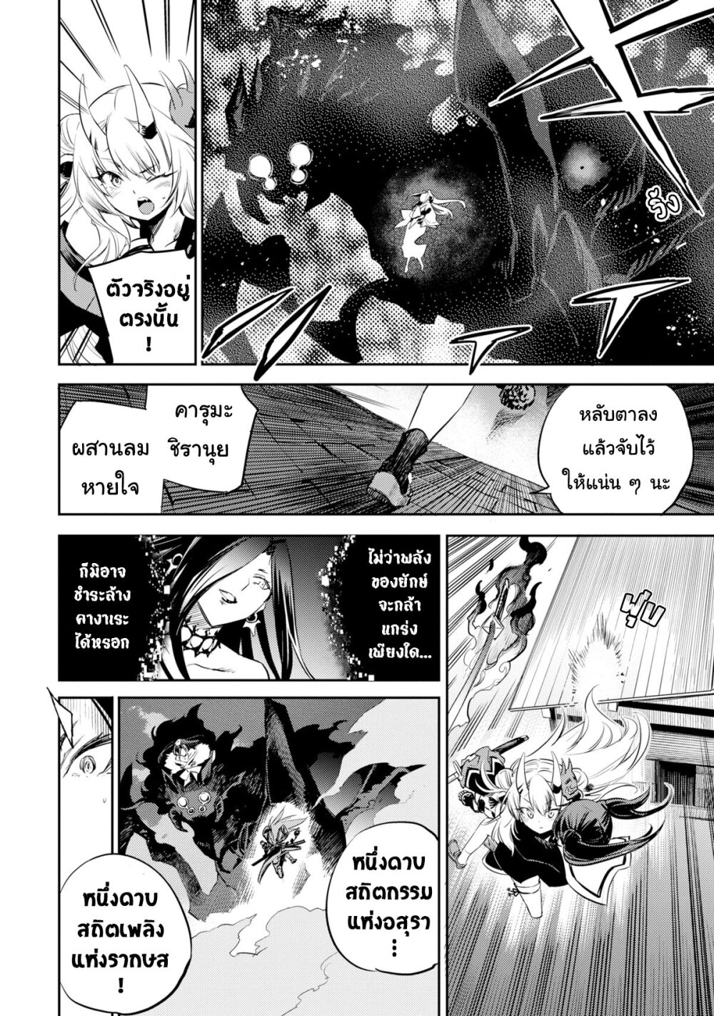 Holoearth Chronicles 16 10