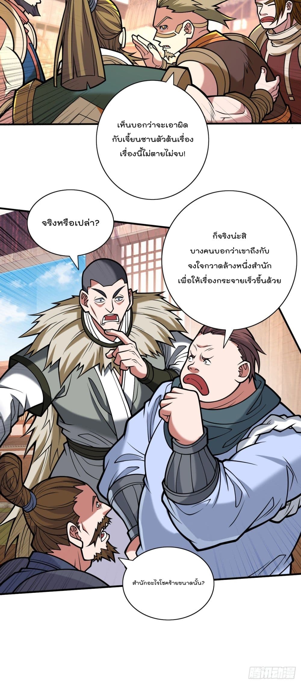 99 Ways to Become Heroes by Beauty Master 117 (16)