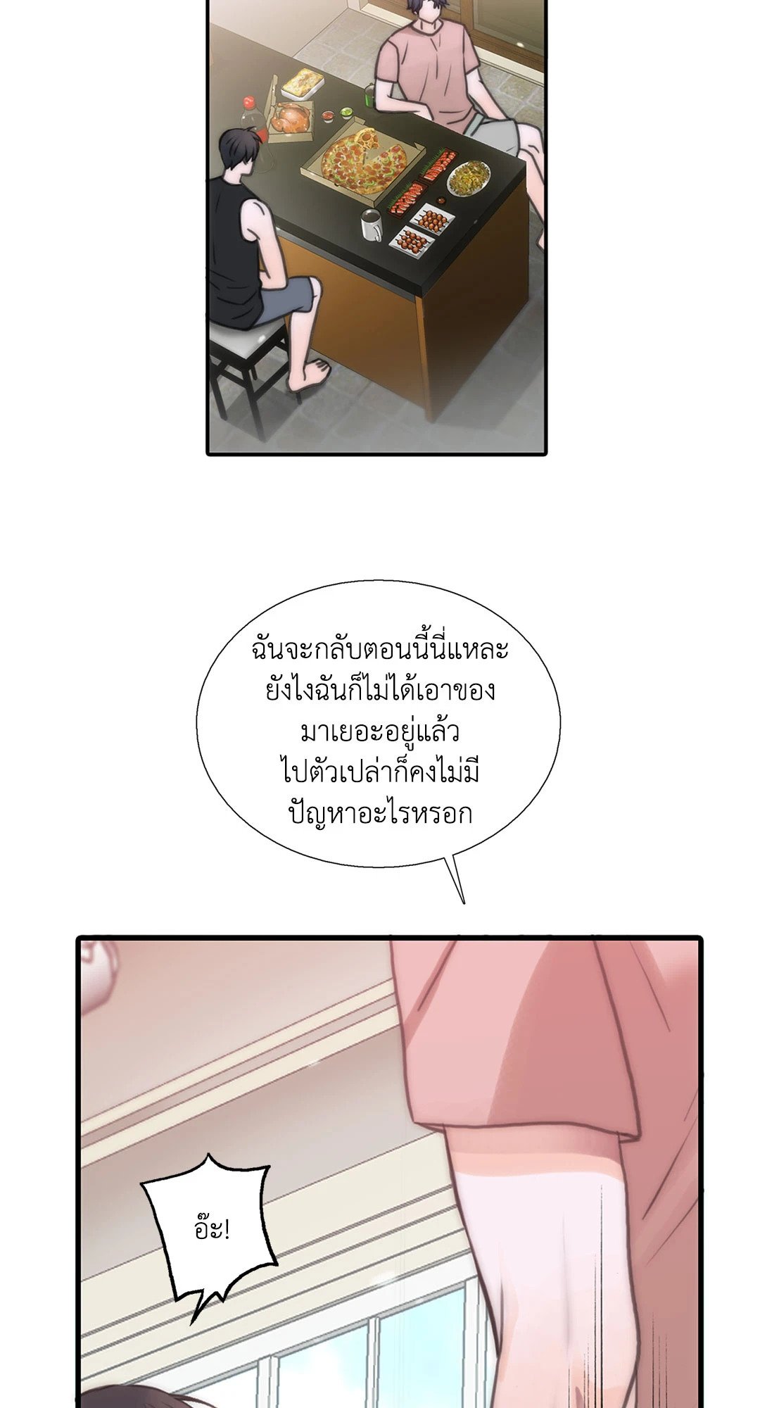 Love Shuttle 32 26