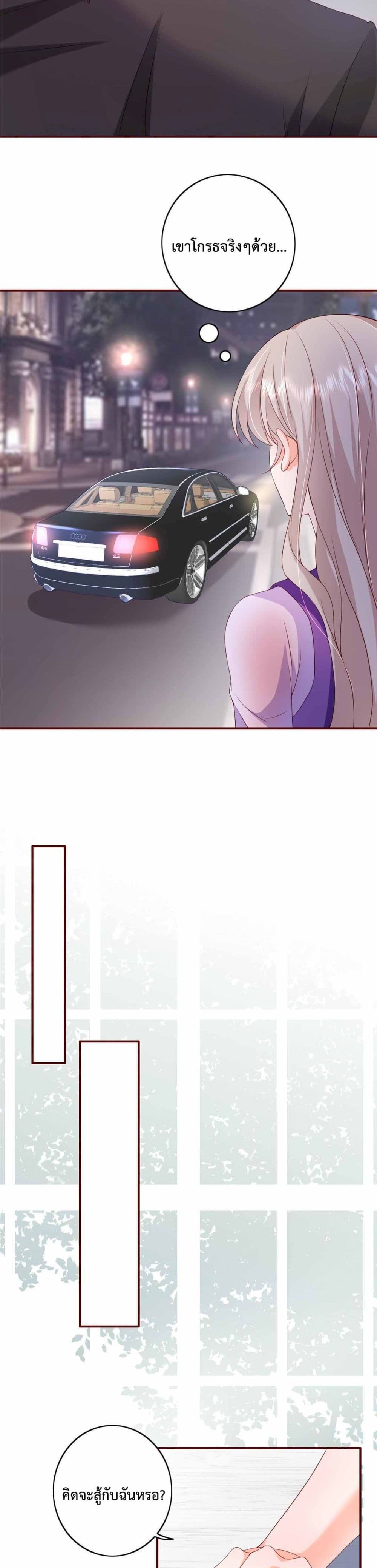 Declaration of love 14 (10)