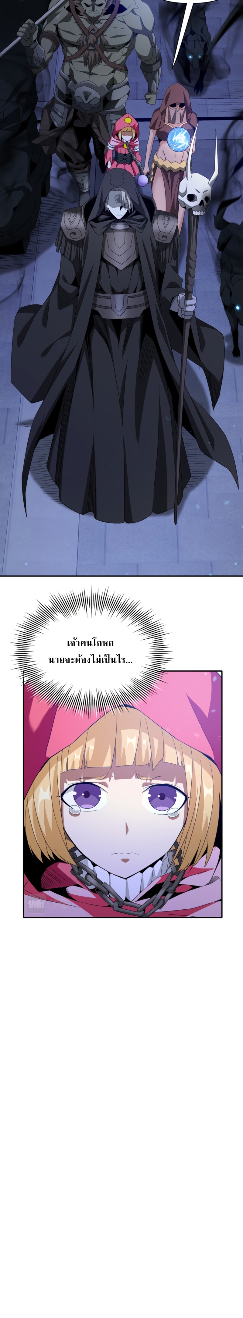 trapped in this day for 3000 years 43.16