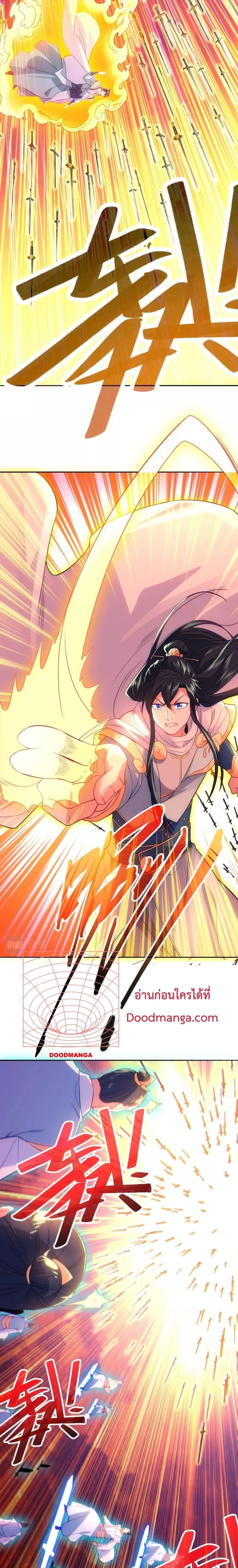 If I die, I’ll be invincible 100 11